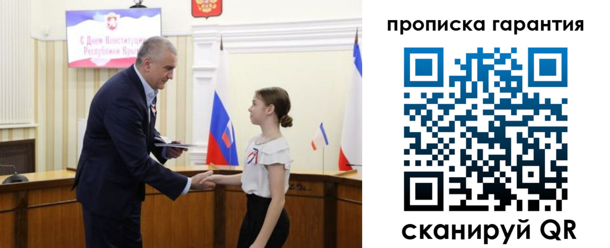 прописка в Новоульяновске