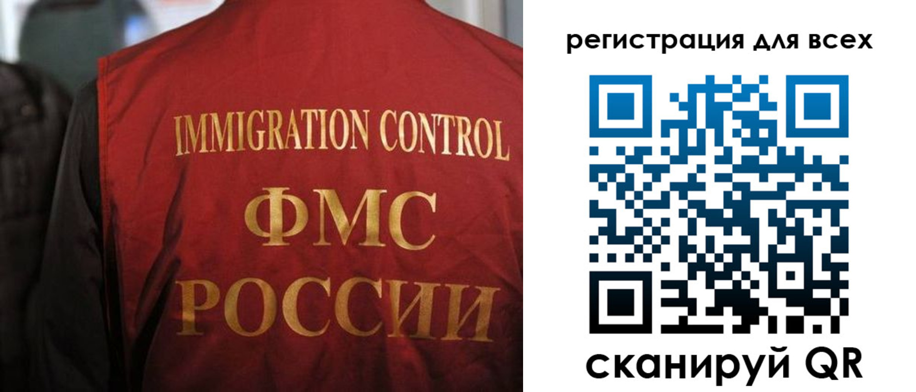 прописка штамп в Новоульяновске