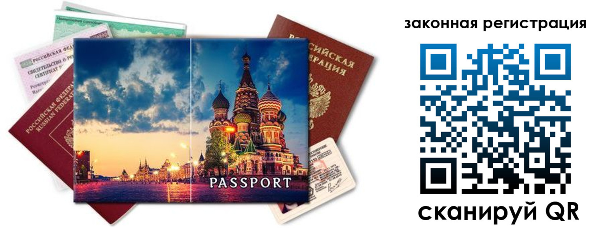 прописка для кредита в Новоульяновске