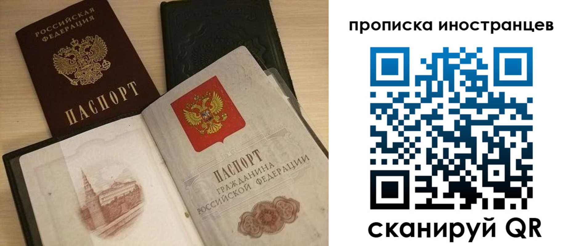 прописка в квартире в Новоульяновске