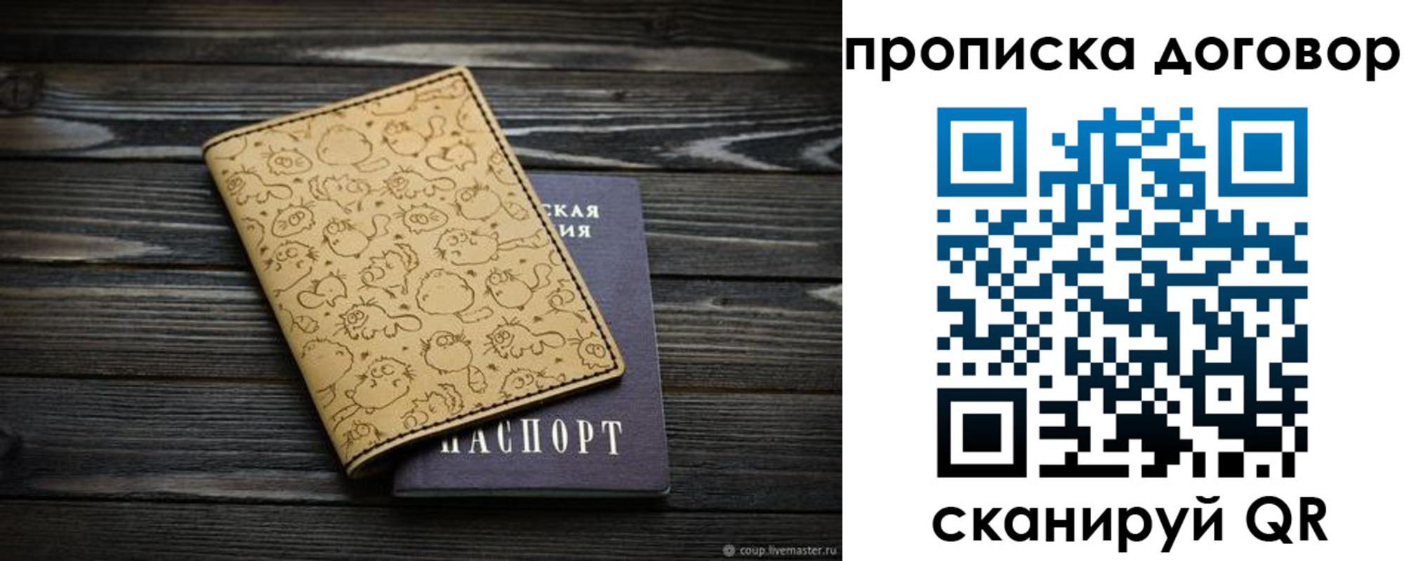 пропишу в квартире в Новоульяновске