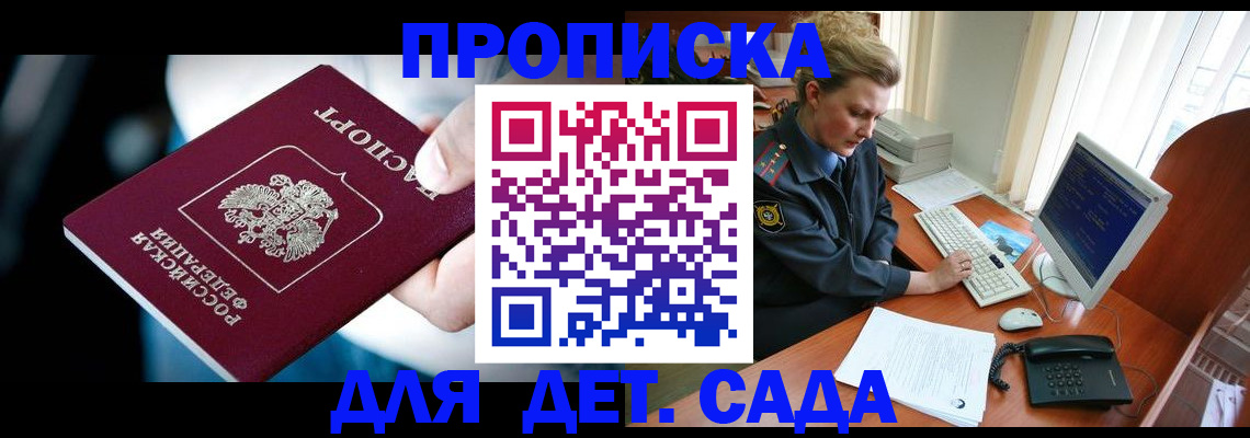 регистрация в Новоульяновске